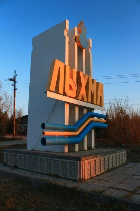 Источник: администрация Белоярского района