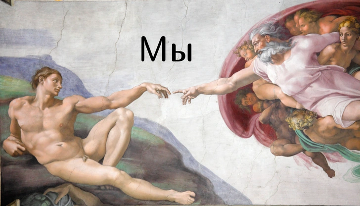 Открытки с картинами эпохи Возрождения, которые можно отправить другу с подписью «Мы» | Источник: the-Day/Legion Media