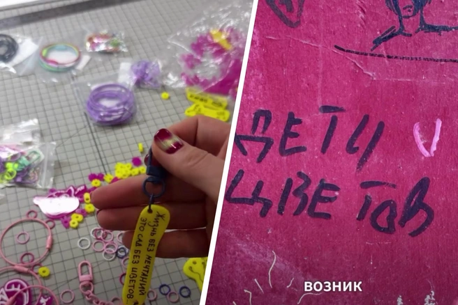 Наталья рассказала, как появилась идея, которая потом приобрела физическую оболочку: | Источник: @stickermania.by / Instagram (экстремистская организация, деятельность запрещена на территории РФ)