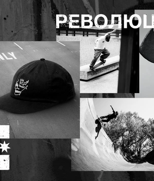 Дополненная реальность, Ленин и кепки: бренд DC Shoes выпустил «Революционный дроп»