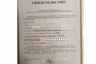 Инвестиции в Дальний Восток вырастут до 9,2 трлн рублей