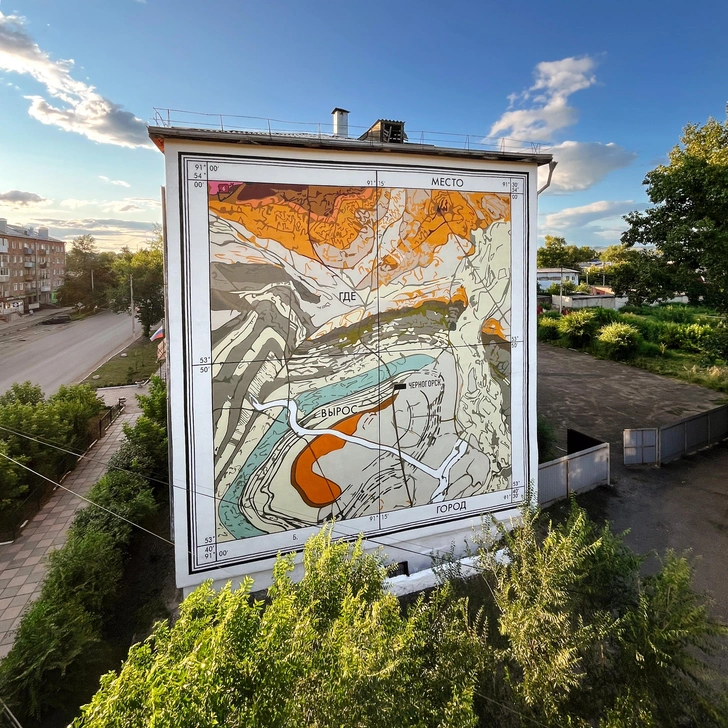 Василий Базелевс. «Место, где вырос город». Черногорск.  | Источник: пресс-служба фестиваля