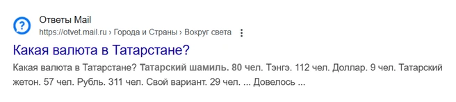 Источник: Google.com