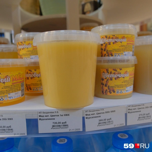И цветочный, и липовый мед продается в пластмассовых ведерках | Источник: Тимофей Калмаков / 59.RU