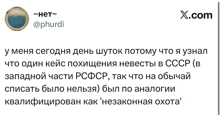Источник: X (Twitter)