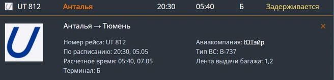 Источник: tjmport.ru