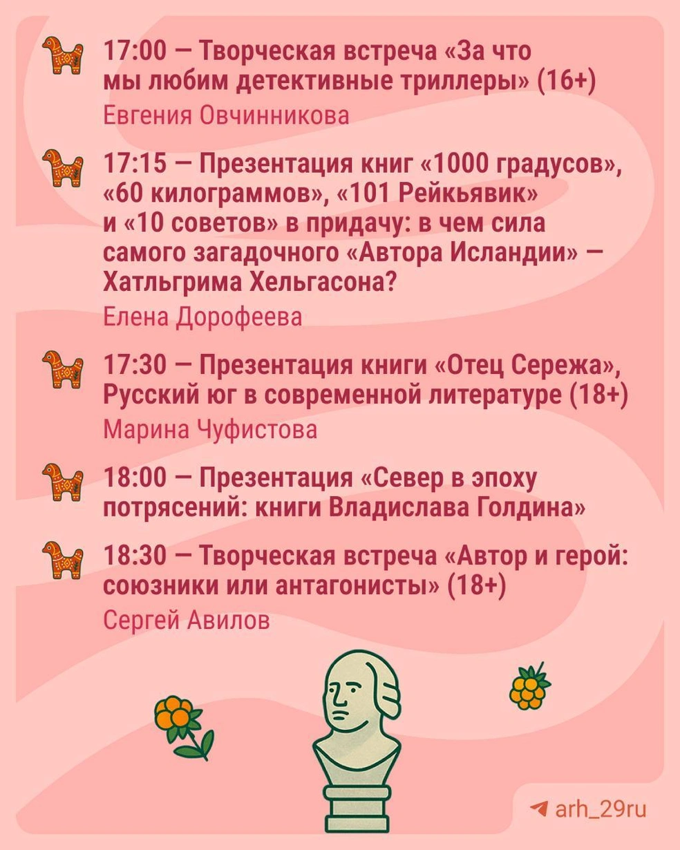 Источник: Настасья Суматохина / Городские медиа