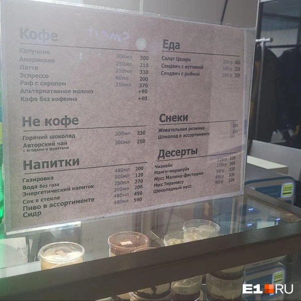 Источник: Юлия Забайлович / E1.RU