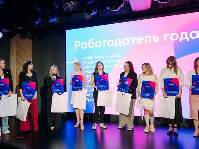 Конкурс на звание лучшего работодателя проводится уже четыре года | Источник: Полина Рашковская / E1.RU