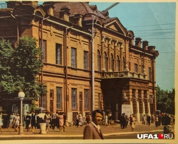 Почти ничего не поменялось с 1966 года | Источник: Булат Салихов / UFA1.RU