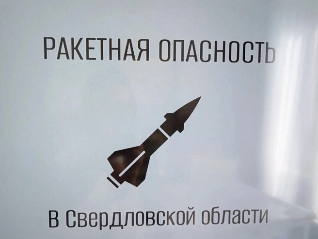 Такие предупреждения появились на ТВ | Источник: читатель E1.RU