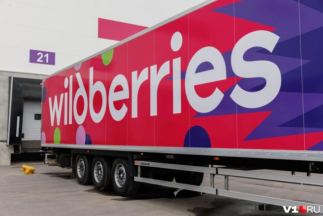 Прессс-служба Wildberries сообщила, что в Башкирии атаковали их объект | Источник: Алексей Волхонский / V1.RU