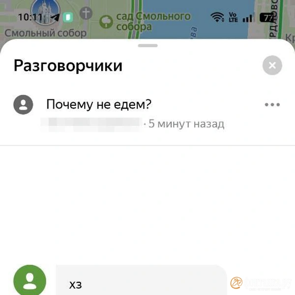 Источник: Яндекс.Карты