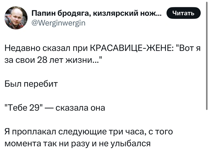 Источник: X (Twitter)