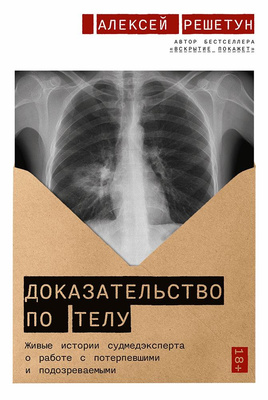 Читайте книгу целиком