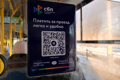 Екатеринбуржец сэкономил 10 рублей на проезде из-за сбоя