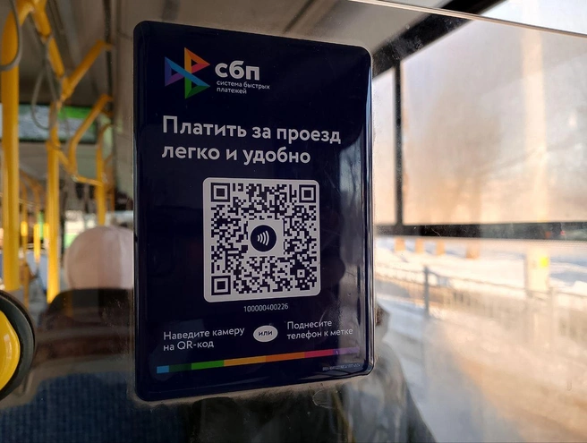 В Екатеринбурге пассажир случайно проехал в автобусе на 10 рублей дешевле | Источник: Роман Марьяненко / E1.RU