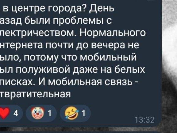 Источник: Новости Ростова | 161.RU / Telegram.org