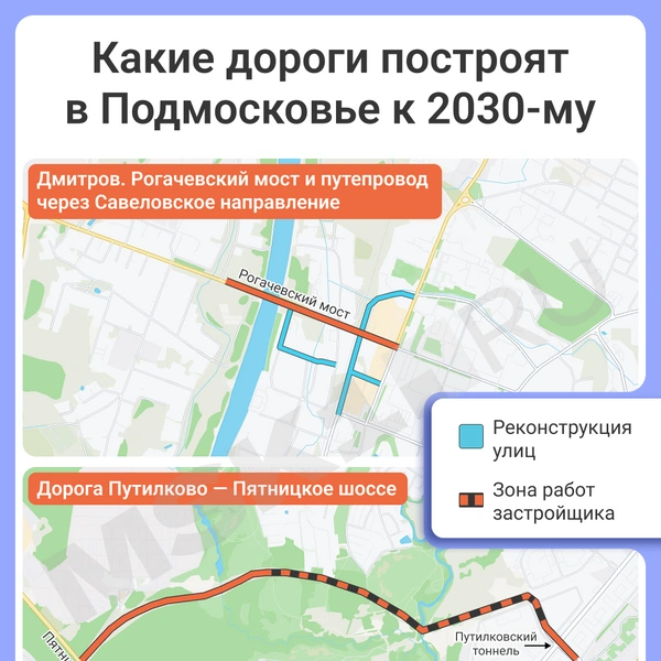 Источник: Мария Романова / Городские медиа
