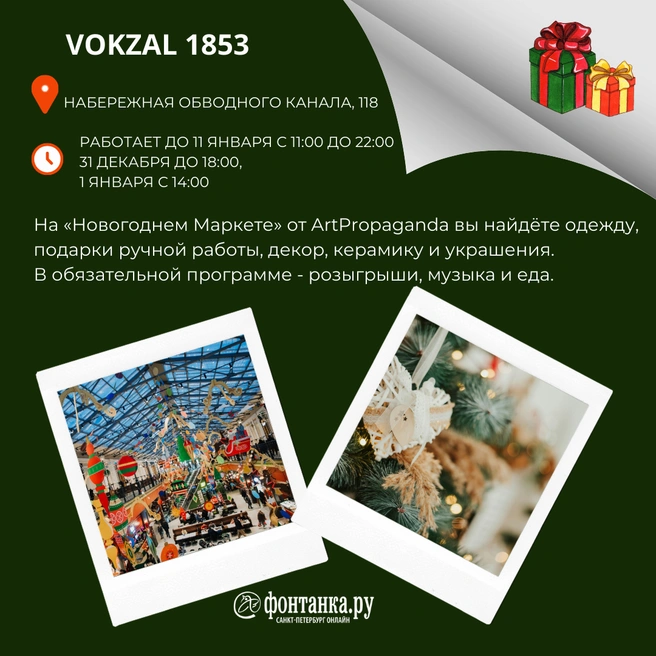 Источник: Светлана Григошина