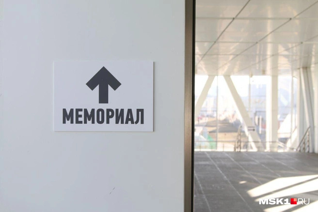Источник: Татьяна Спиридонова / MSK1.RU
