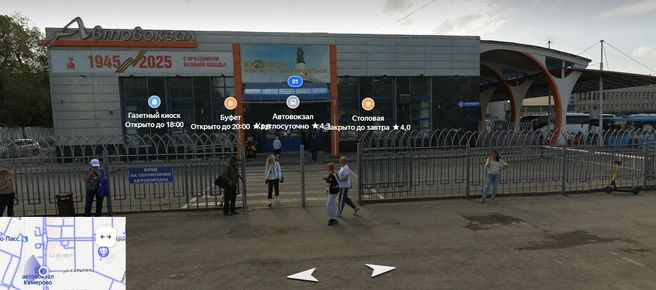 2025, 2012 | Источник: «Яндекс Карты»