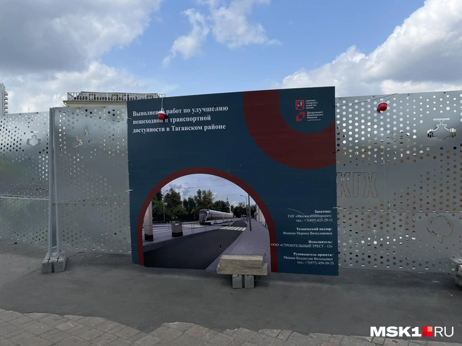 Источник: Екатерина Фадеева / MSK1.RU