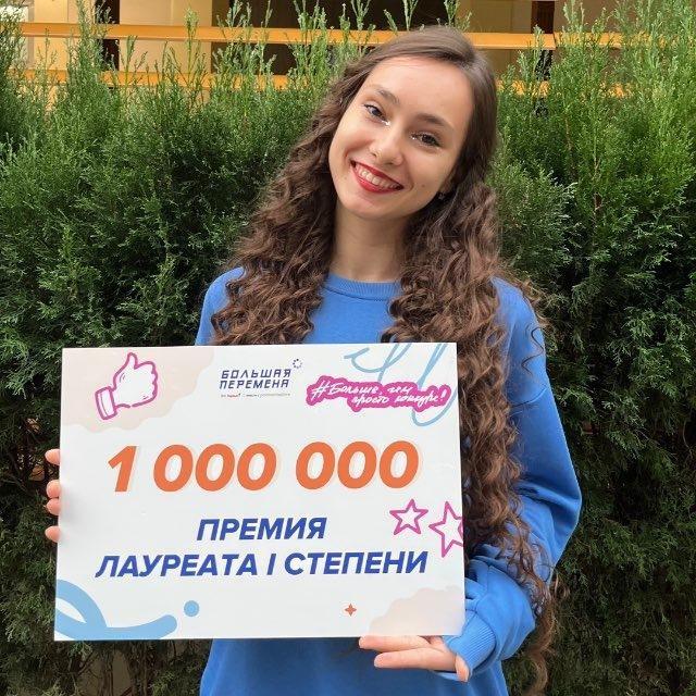 <p>Аксиния Ставыщенко</p>