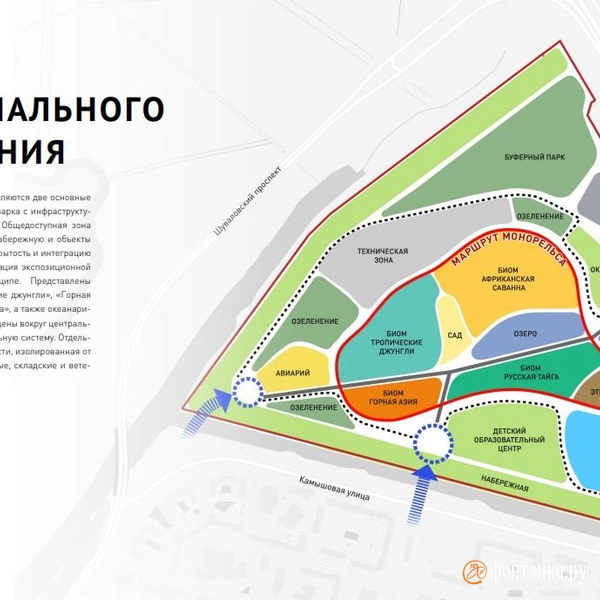 Источник: НИИ&nbsp;ПГ