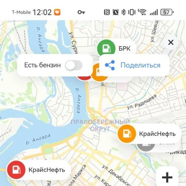 Источник: Т-Банк