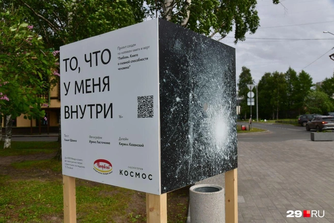 Источник: Иван Митюшёв