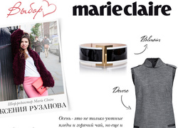 Выбор Marie Claire: покупки сентября на Topbrands