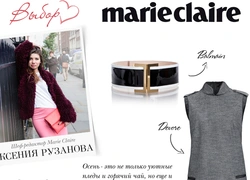 Выбор Marie Claire: покупки сентября на Topbrands