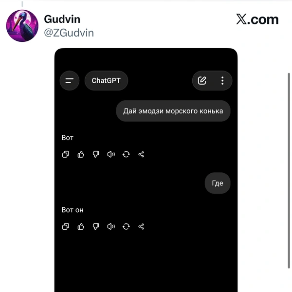 Источник: Соцсети