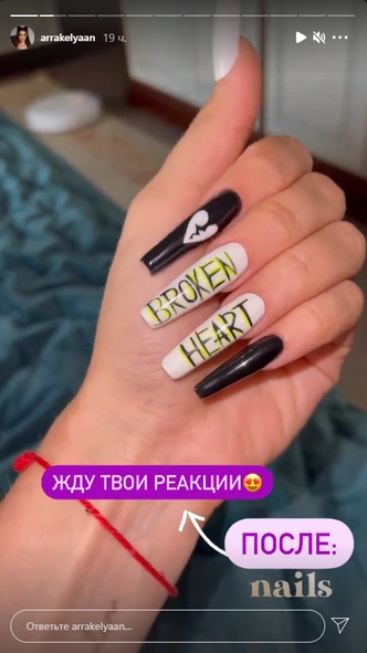 Маникюр с надписями: модный нейл-дизайн Карины Аракелян 💅