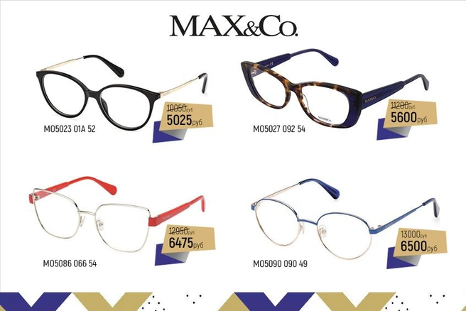 Max&Co — это молодежная линия знаменитой марки MaxMara | Источник: «Фокус»