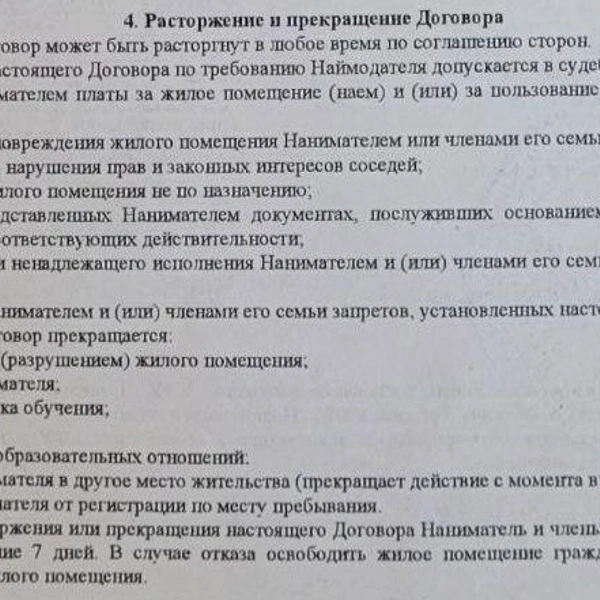 Источник: Личный архив одного из студентов КФУ 
