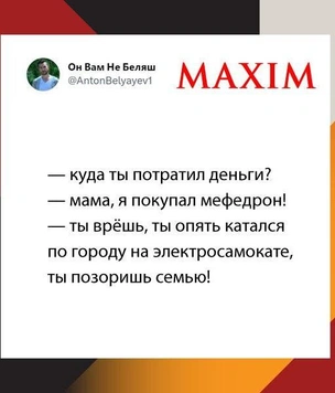 Шутки вторника и бухареография