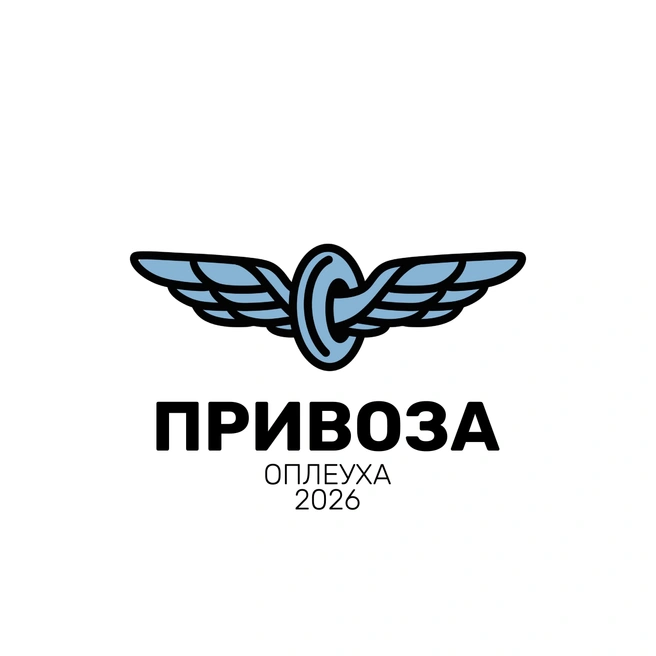 Источник: Антон Харто