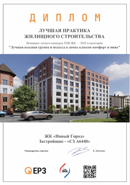 Источник: А6440