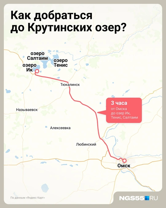 В озерах водится много рыбы | Источник: Евгения Бикунова / Городские медиа