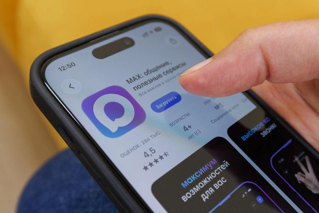 Всё больше пользователей переходят на российский мессенджер | Источник: Алексей Волхонский / V1.RU