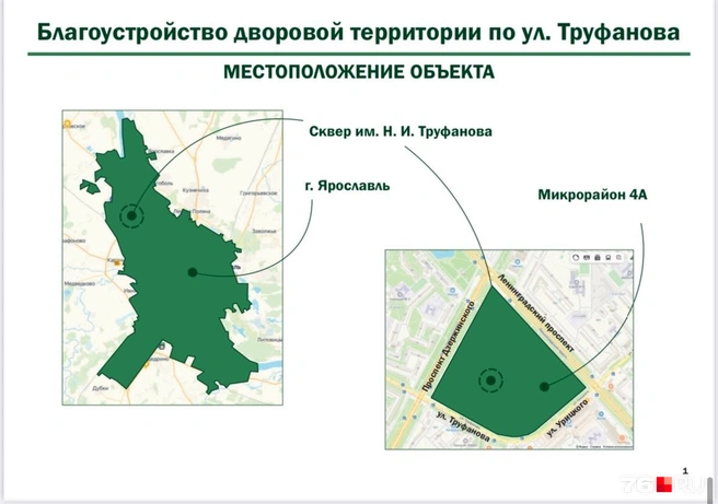 Территорию двора тоже планируют обустроить | Источник: Игорь Пятковский