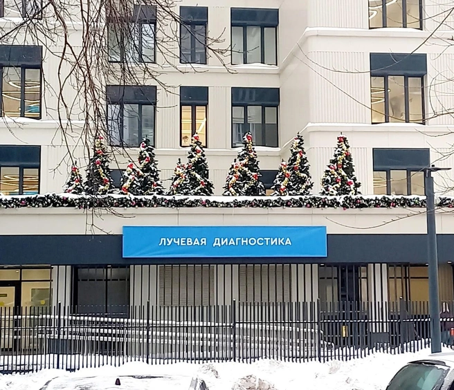 В здании поликлиники Департамент здравоохранения открыл клинику памяти и онкоцентр | Источник: Сабурово / T.me