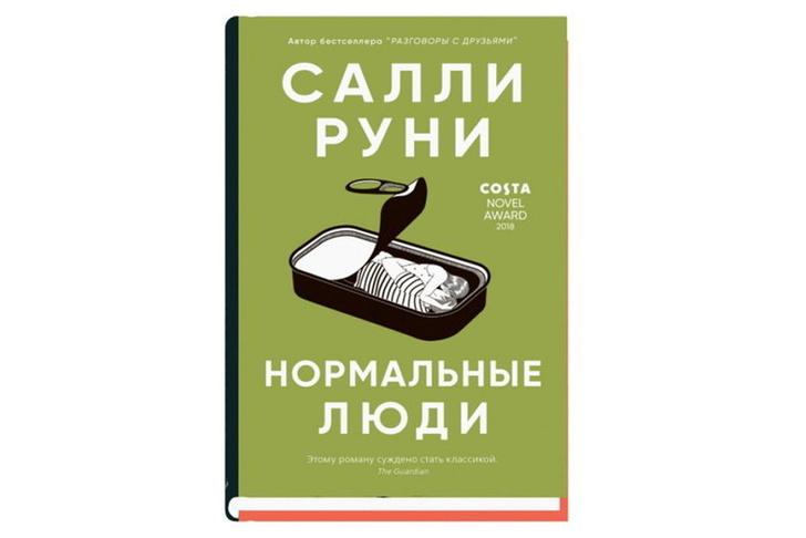 День подарков: 100 вещей, которые стоит добавить в вишлист