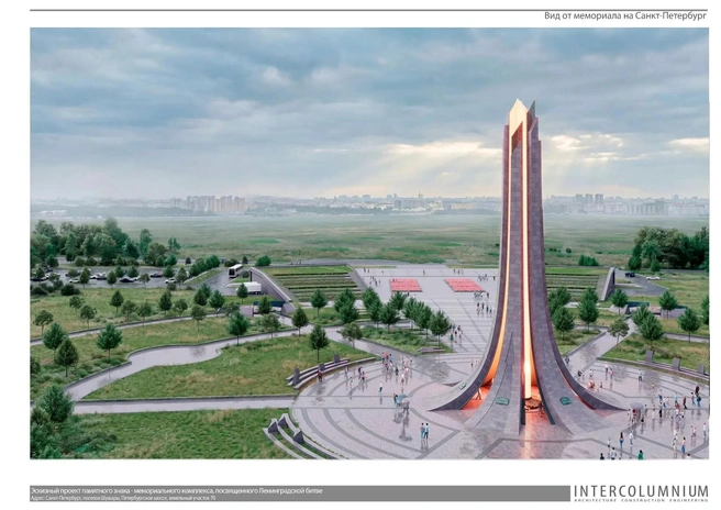 Источник: КГА / ООО «ИНТЕРКОЛУМНИУМ»
