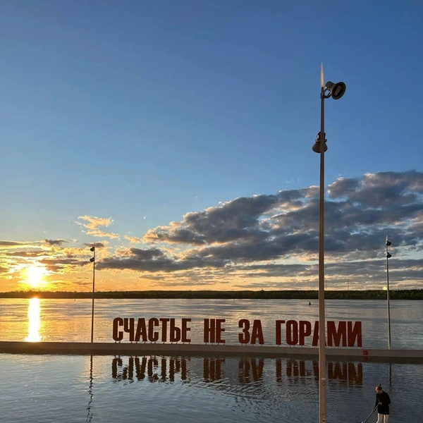 Сезон прогулок на сапах открыт | Источник: читатель 59.RU