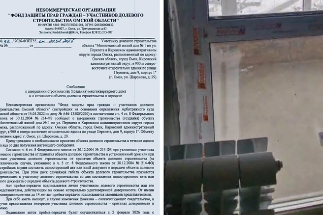 Дольщики стали получать письма, где их просят принять квартиры, в которых радиаторы отопления перегораживают путь на балкон | Источник: Светлана Владимирова / vk.com