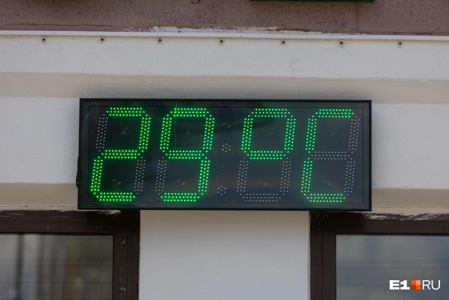 Местами воздух прогрелся до +29… +30 градусов | Источник: Владислав Лоншаков / E1.RU