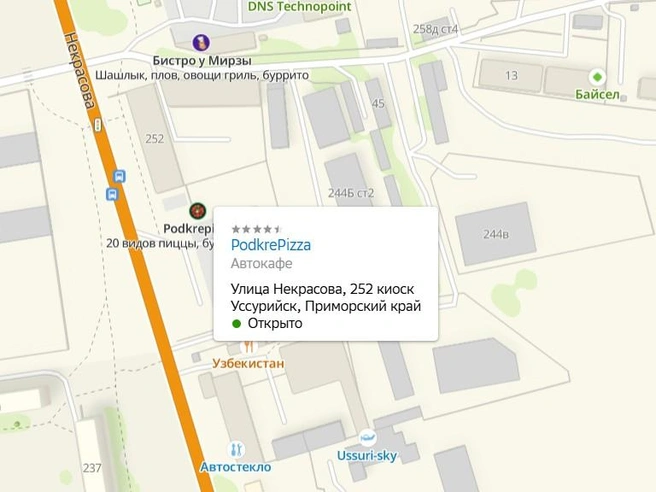 А потом рядом nappizza | Источник: 2gis.ru